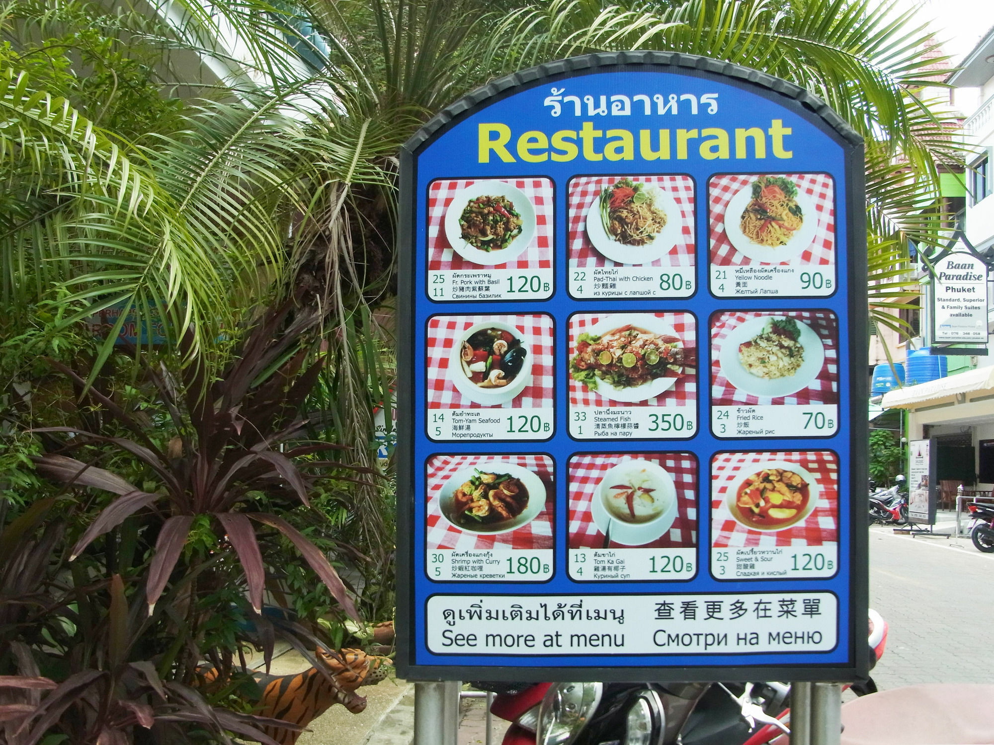 Niku Guesthouse Patong Екстер'єр фото